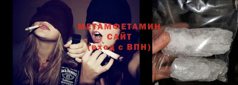 Метамфетамин кристалл Карталы